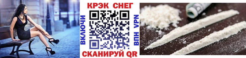 Купить где  Котельники  КОКАИН Эквадор 