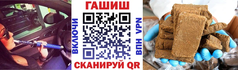 ГАШИШ 40% ТГК  Купить закладки  Котельники 