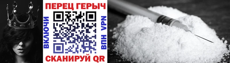 Купить закладки  Котельники  Героин гречка 