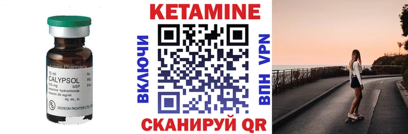 КЕТАМИН VHQ  Купить  Котельники 