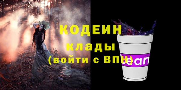 ECSTASY Горнозаводск