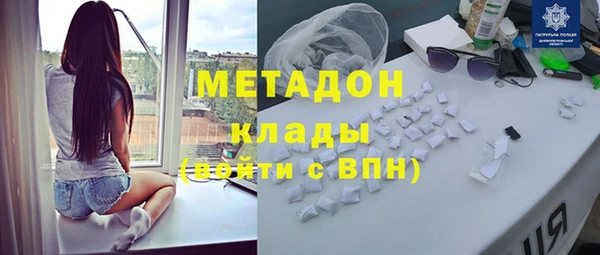 ECSTASY Горнозаводск