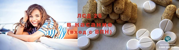 МДМА Горно-Алтайск