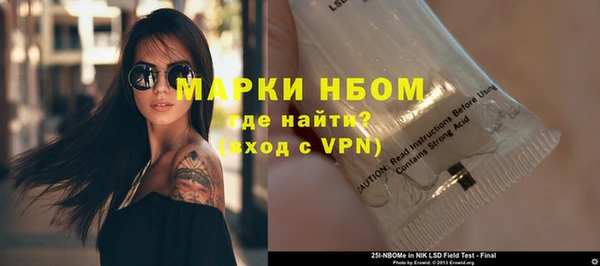 бутик Гусиноозёрск