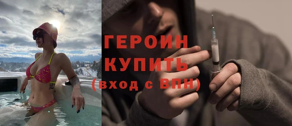 сатива Гусев