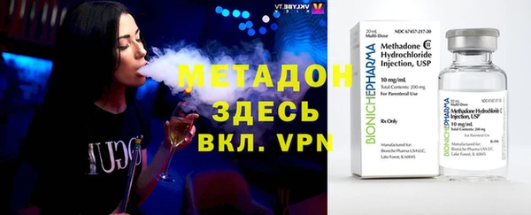 ECSTASY Горнозаводск
