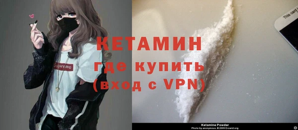 ECSTASY Горнозаводск