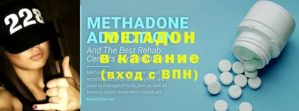 ECSTASY Горнозаводск
