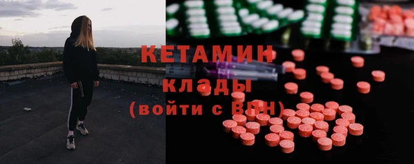 МДМА Горно-Алтайск
