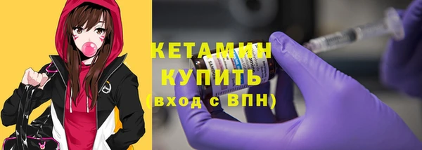 ECSTASY Горнозаводск
