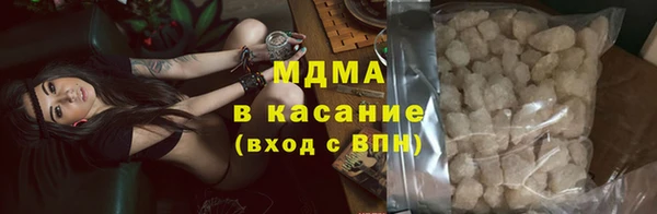 МДМА Горно-Алтайск