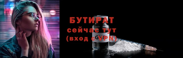 МДМА Горно-Алтайск