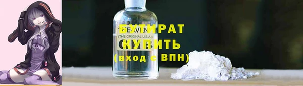 МДМА Горно-Алтайск