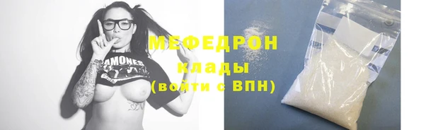 МДМА Горно-Алтайск