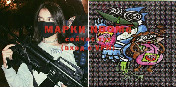 ECSTASY Горнозаводск