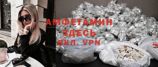 ECSTASY Горнозаводск