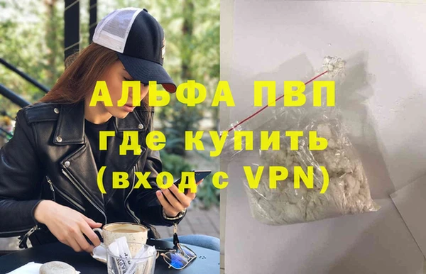 ECSTASY Горнозаводск