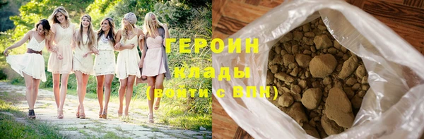 МДМА Горно-Алтайск