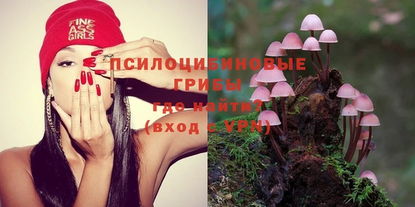 МДМА Горно-Алтайск