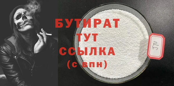 МДМА Горно-Алтайск
