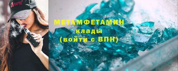 ECSTASY Горнозаводск