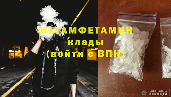 МДМА Горно-Алтайск
