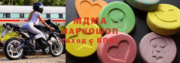 МДМА Горно-Алтайск