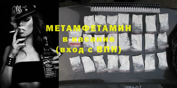 МДМА Горно-Алтайск