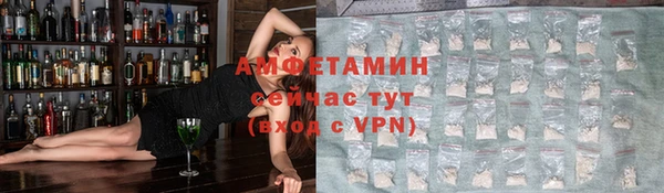 МДМА Горно-Алтайск