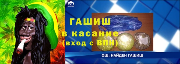 ECSTASY Горнозаводск