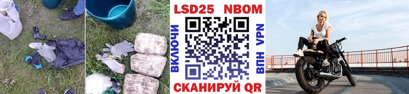 Купить закладки  Котельники  Лсд 25 экстази ecstasy 