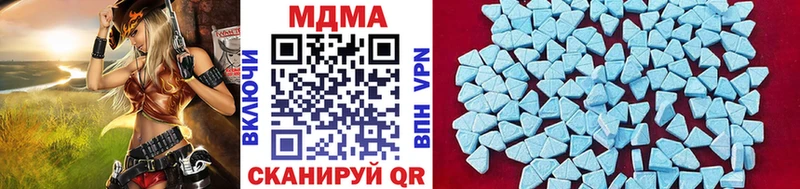 MDMA VHQ  Купить  Котельники 