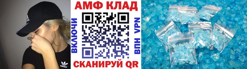 Первитин витя  Купить закладки  Котельники 