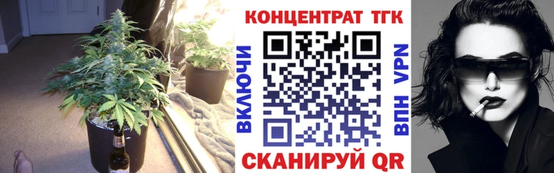 Купить закладки  Котельники  Дистиллят ТГК концентрат 